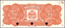 HtiN.1030sqP.202s5Gourdes00000r.jpg