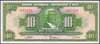 Haiti 10 Gourdes Issues Ca.1970-79