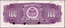 HtiN.1057SsP.214S100Gourdes000000BlackSPOrder26501484L1A1980r.jpg