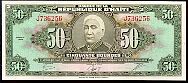 Haiti N.1138w, P.249 100 Gourdes 1986 SIg:W