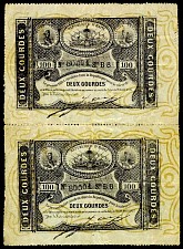 Haiti N.677X x2, P.42X x2 2 Gourdes L.16.4.1827 Counterfeit Pair