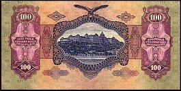 hunP.112100Pengo1.7.1930ABr.jpg