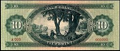 hunP.161s10ForintBudapest27.2.1947ABr.jpg