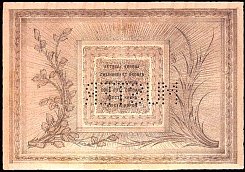 hunP.17200Korona16.11.1918ABr.jpg