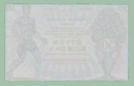 hunP.46S50Korona15.3.1920uniPfABr.jpg