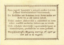 hunP.S12230PengoKrajszarBudan1.1.1849ABr.jpg