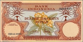 Indonesia banknote N.200, P.UNL  2,500 Rupiah 1.1.1959 PROOF unissued 2 Known