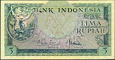 WatermarkidnP.495RupiahND1957CL1.jpg