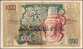 idnN.960P.UNL481000Rupiah1952195859.jpg