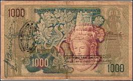 idnN.962P.UNL481000Rupiah1952195859.jpg