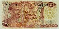 idnP.104wmk5Rupiah1968CL1.jpg