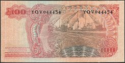 idnP.108100Rupiah1968CL1r.jpg