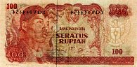 idnP.108wmk100Rupiah1968CL1.jpg