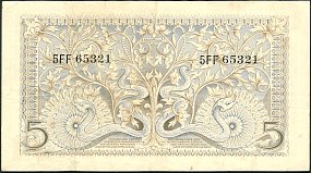 idnP.425Rupiah1952CL1r.jpg