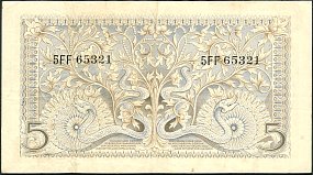 idnP.425Rupiah1952CL1r.jpg