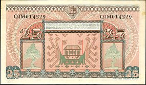 idnP.44b25Rupiah1952r.jpg