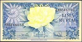Indonesia banknote P.65  5 Ruipiah 1.1.1959