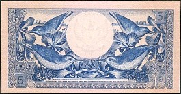 Indonesia banknote P.65  5 Ruipiah 1.1.1959 Back