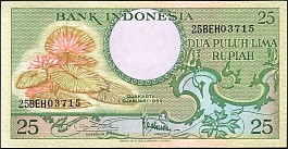 Indonesia banknote P.67  25 Ruipiah 1.1.1959