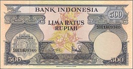 Indonesia banknote P.70r  500 Rupiah 1.1.1959 X Remainder