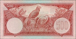 Indonesia banknote P.70r  500 Rupiah 1.1.1959 X Remainder back