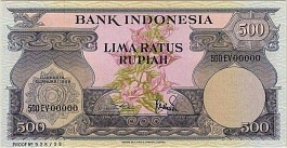 Indonesia banknote P.70S  500 Rupiah 1.1.1959 SPECIMEN