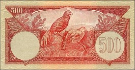 Indonesia banknote P.70S  500 Rupiah 1.1.1959 SPECIMEN back
