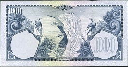 Indonesia banknote P.71b  1,000 Ruipiah 1.1.1959 back