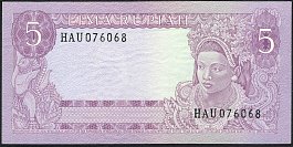 idnP.82a5Rupiah1960CL1r.jpg