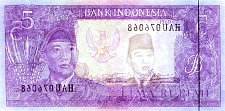 idnP.82awmk5Rupiah1960CL1.jpg