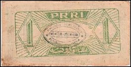 idnP.S4611Rupiah9.1959PRRIr.jpg