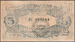 idnP.S4625Rupiah9.1959PRRIr.jpg