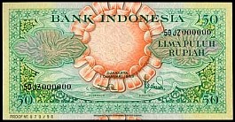Indonesia banknote N.185, P.UNL(~68)  50 Rupiah 1.1.1959 PROOF Unissued Colours