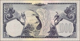 Indonesia banknote P.71a  1,000 Rupiah 1.1.1959 TdlR back