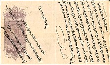 IndH.20.24Annaswmkhundiindia.jpg