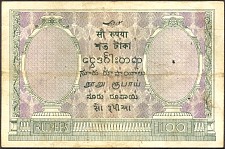 IndP.10n100RupeesLahorer.jpg