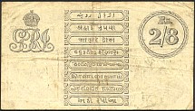 IndP.22Rupees8AnnasLahorer.jpg