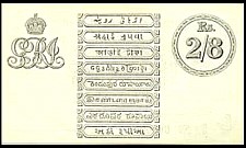 IndP.2SJ.3.1A2Rupees8AnnasND1917Rangoonr.jpg