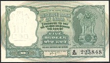 IndP.35b5RupeesND195762.jpg