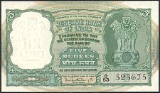 IndP.36b5RupeesND196267.jpg