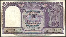 IndP.40b10RupeesND194957.jpg