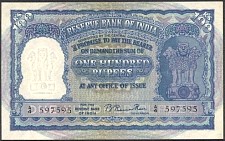IndP.41a100RupeesND194349.jpg