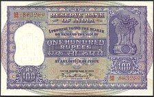 IndP.45100RupeesND196267.jpg