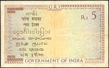 IndP.4a5Rupeesr.jpg