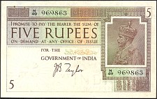 IndP.4b5Rupees.jpg