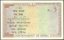 IndP.4b5Rupeesr.jpg