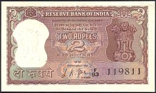 IndP.51b2RupeesND196770errorUrdu.jpg