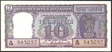 IndP.57b10RupeesND196770errorUrdu.jpg