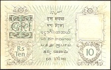 IndP.5b10Rupeesr.jpg