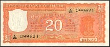 IndP.61A20RupeesND1986.jpg